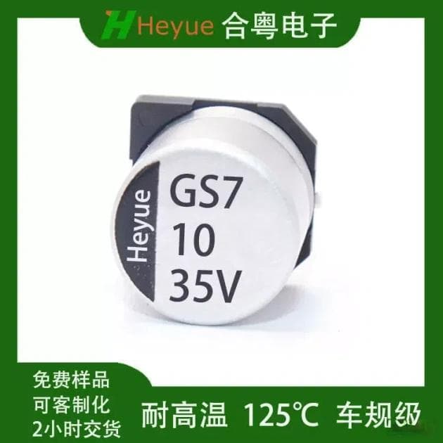 科普：超级电容器-电动汽车中的具体应用案例