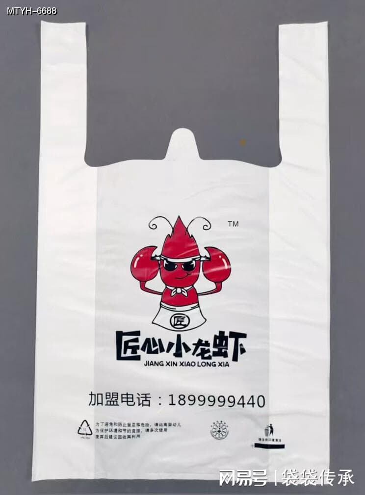 食品塑料袋厂家的生产标准是什么？