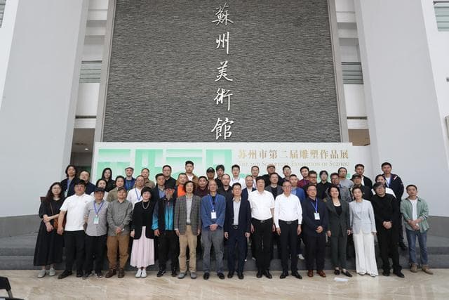 100件雕塑作品亮相苏州美术馆，江南文化与现代科技完美融合