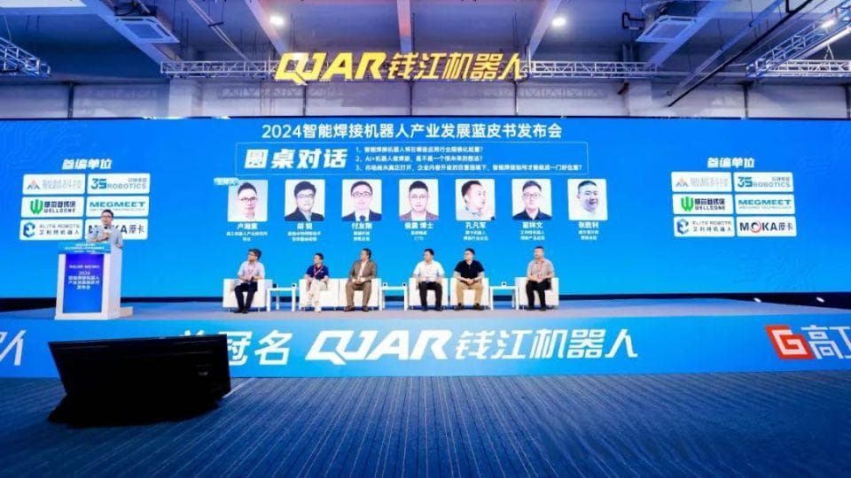 市场尚未打开，企业内卷升级，智能焊接是一门“好生意”吗？