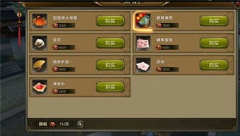 这就是江湖：简单完成任务的技能组搭配攻略