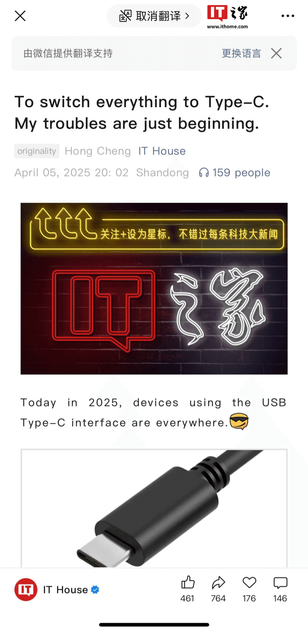 微信近期更新一览：小程序浮窗回调、图片保存优化、新增全文翻译