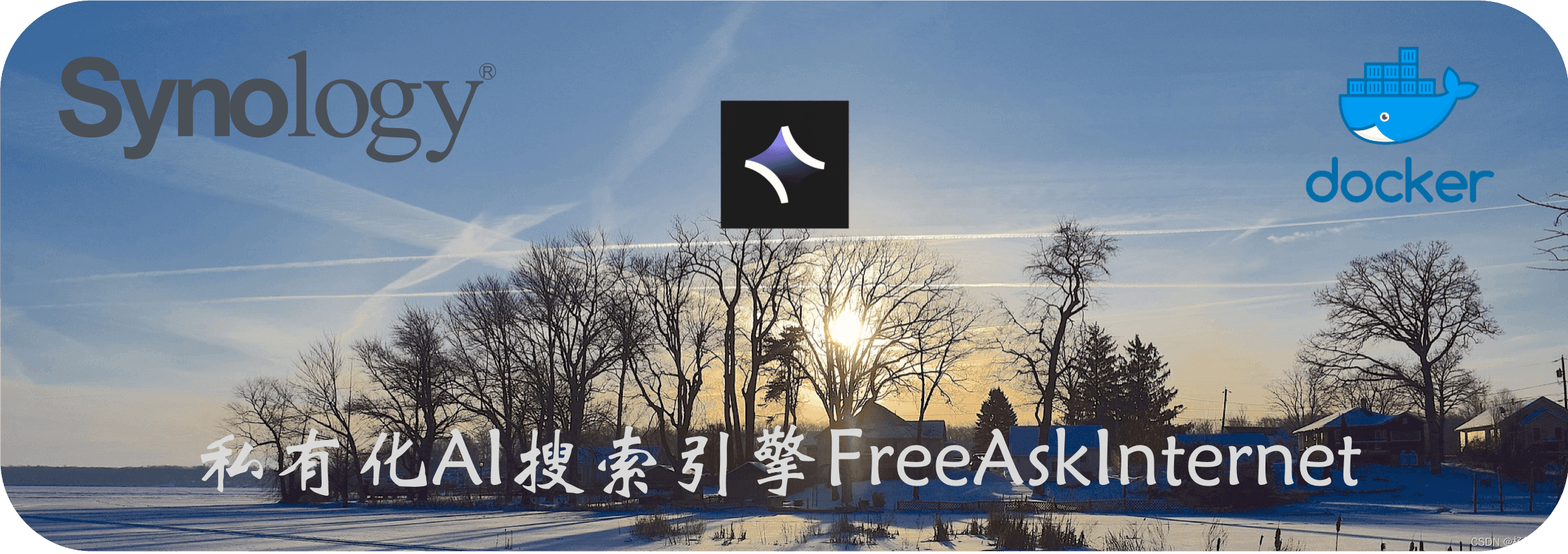 私有化AI搜索引擎FreeAskInternet的安装与使用指南