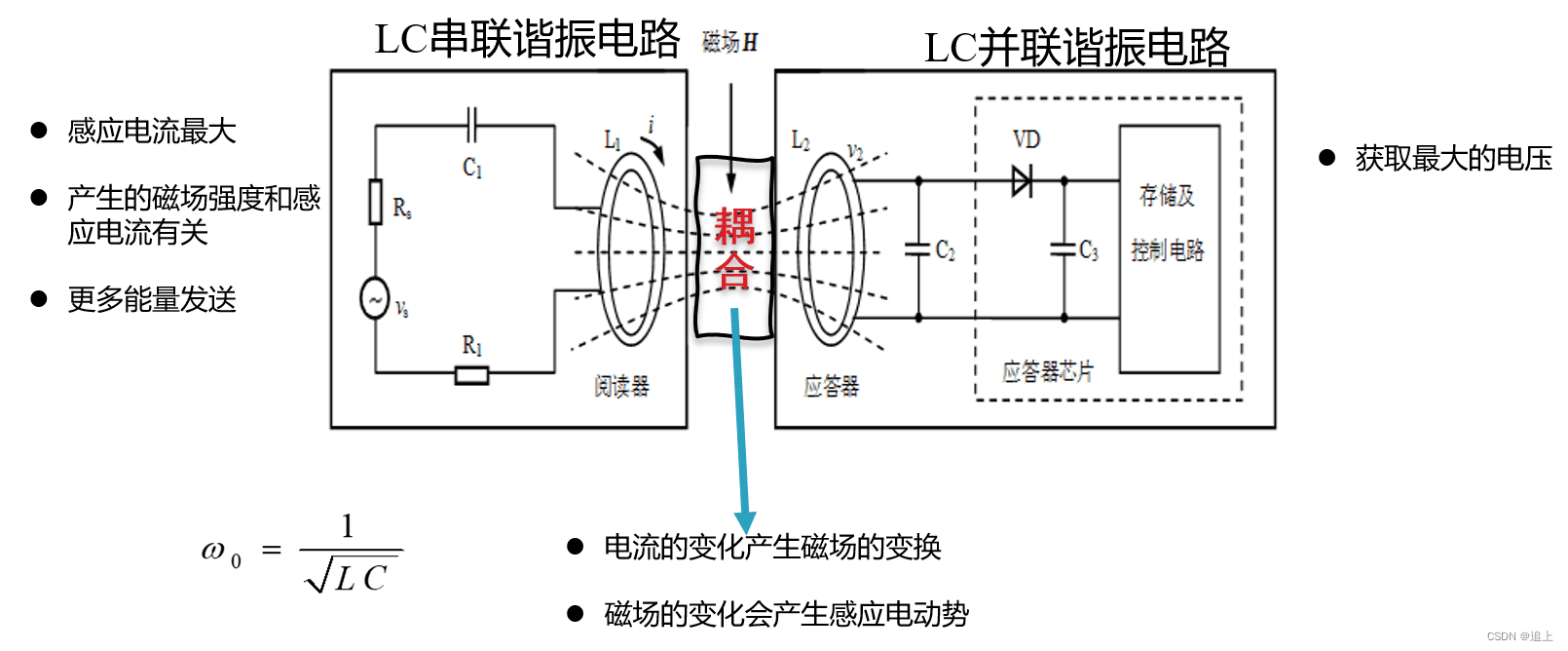 怎么更新Windows系统笔记本