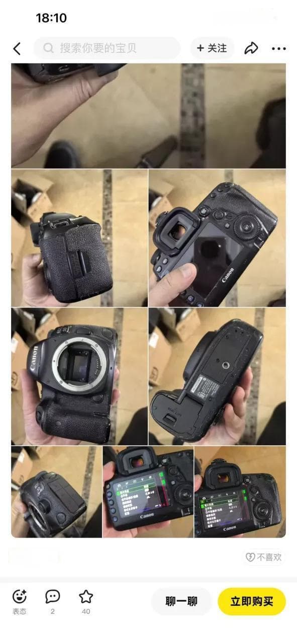 二手佳能5D4低价出售？当心这些陷阱！