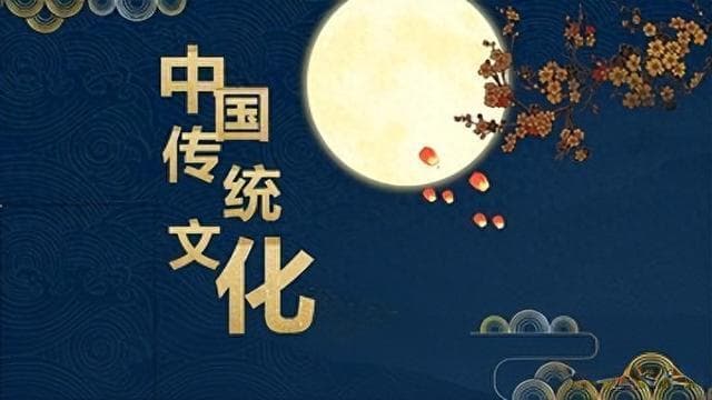 中国数字文化中“一”的含义