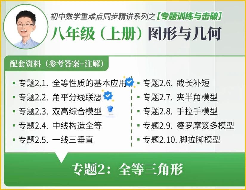 双高模型解密：四种特殊类型与解题技巧