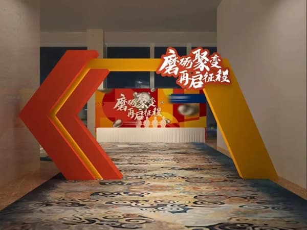 一份完整的活动策划书包括哪些内容？
