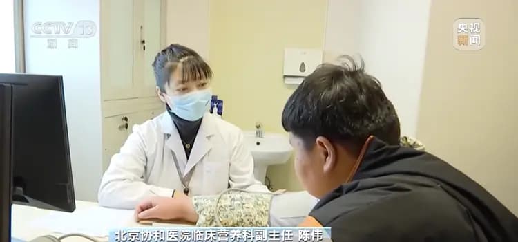 体重门诊来了！如何帮人减重？