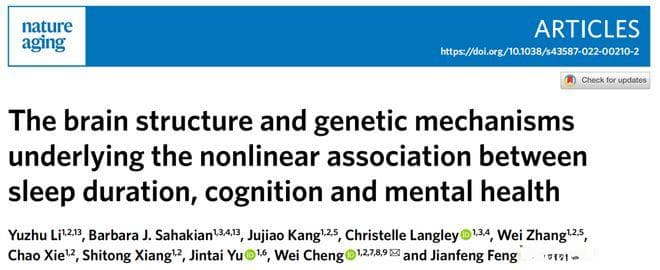 Nature Aging：复旦大学冯建峰团队发现，7小时是中老年人最佳睡眠时长