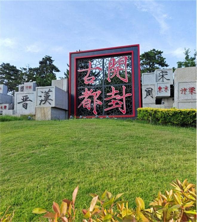 河南开封主打沉浸式旅游模式 实景剧幻化千年宋朝文化生活