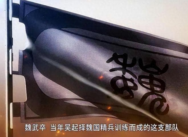 曾所向披靡的魏武卒为何迅速没落了？它背后是历史的不治之症