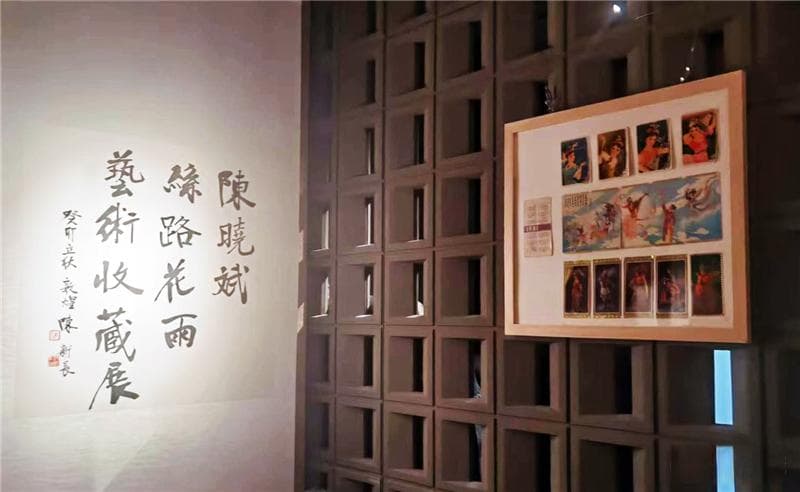 民族经典舞剧《丝路花雨》艺术文献特展在深圳举办