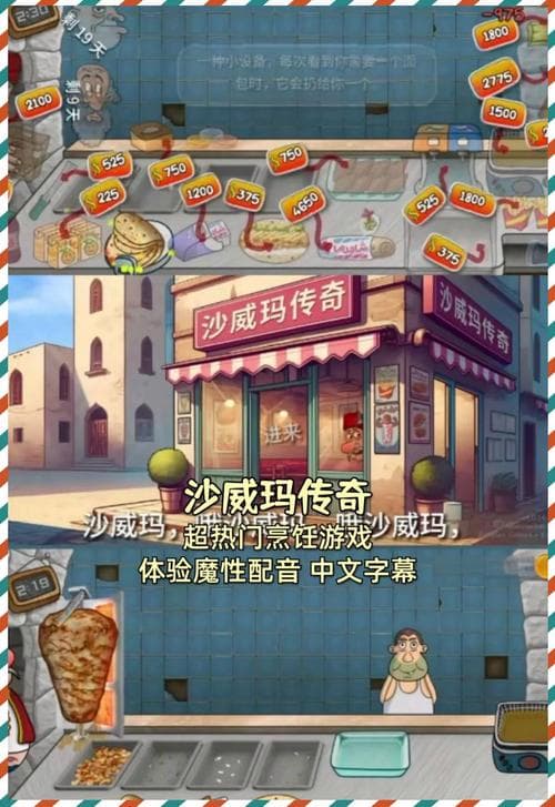 简单的游戏名字（热门简单游戏盘点，速来体验！）