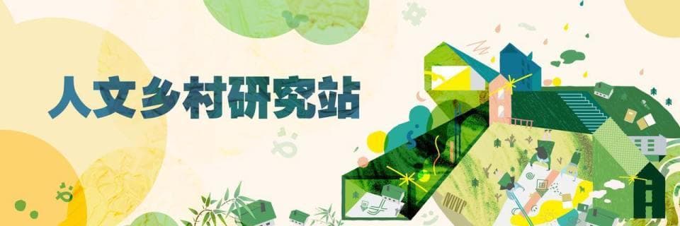 解锁竹艺的N种新玩法，“玩竹博物馆”亮相百丈溪口村