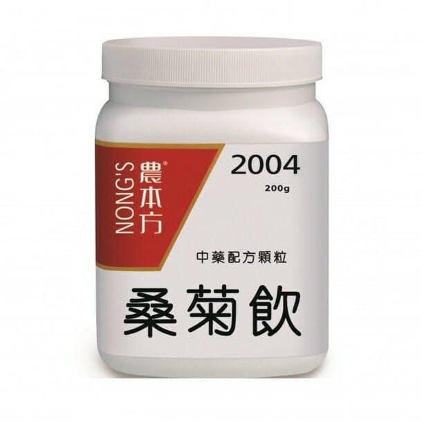 桑菊飲：疏風清熱、宣肺止咳的中藥良方