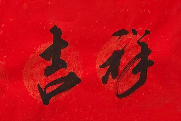 正月初五“破五”：接财神、送穷神，这些传统习俗你知道吗？