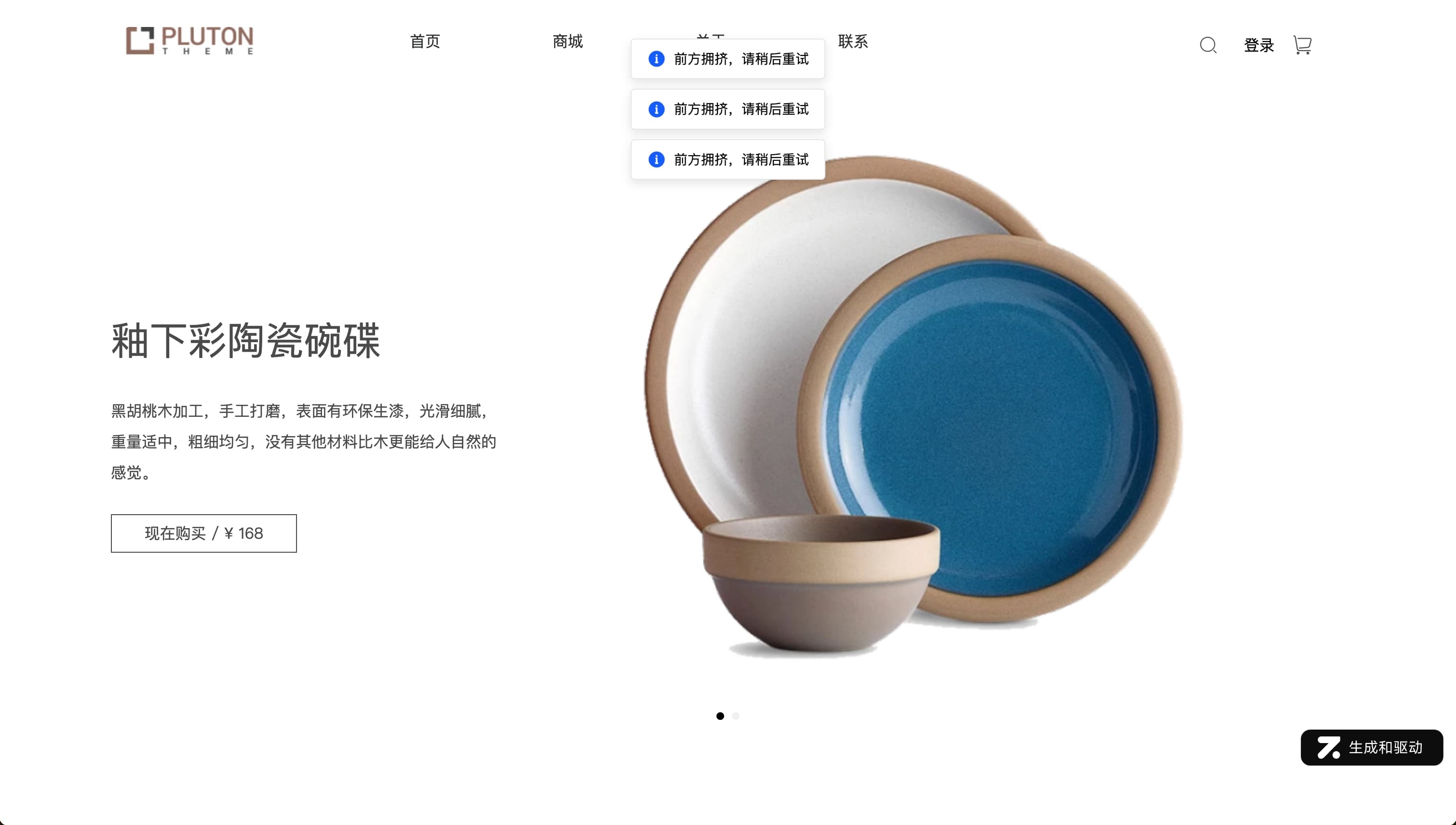 RPS介绍