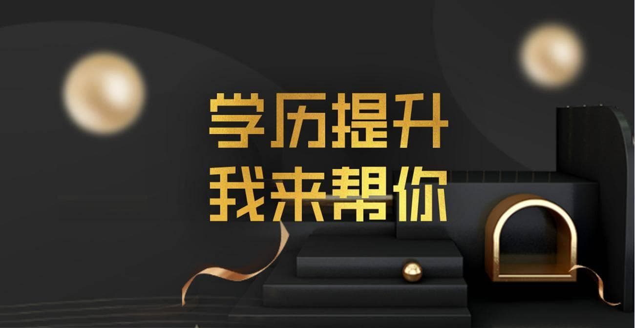 国家开放大学的学习方式是什么样的？适合工作忙碌的人吗？