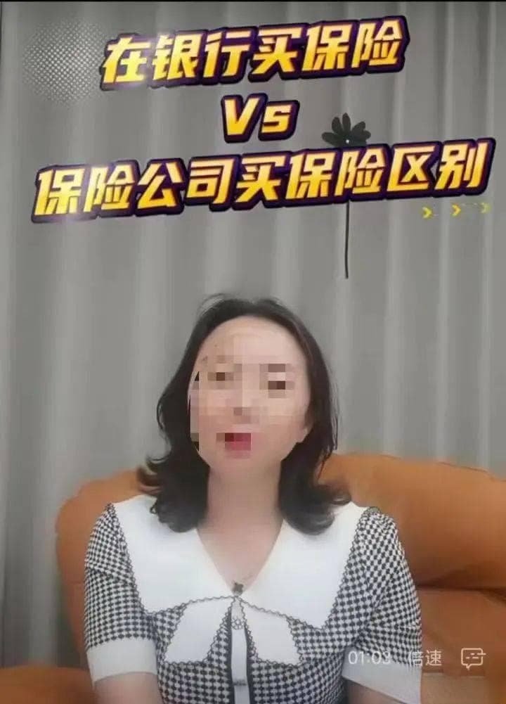 保险人生：中年女性职场转轨的坚韧与希望