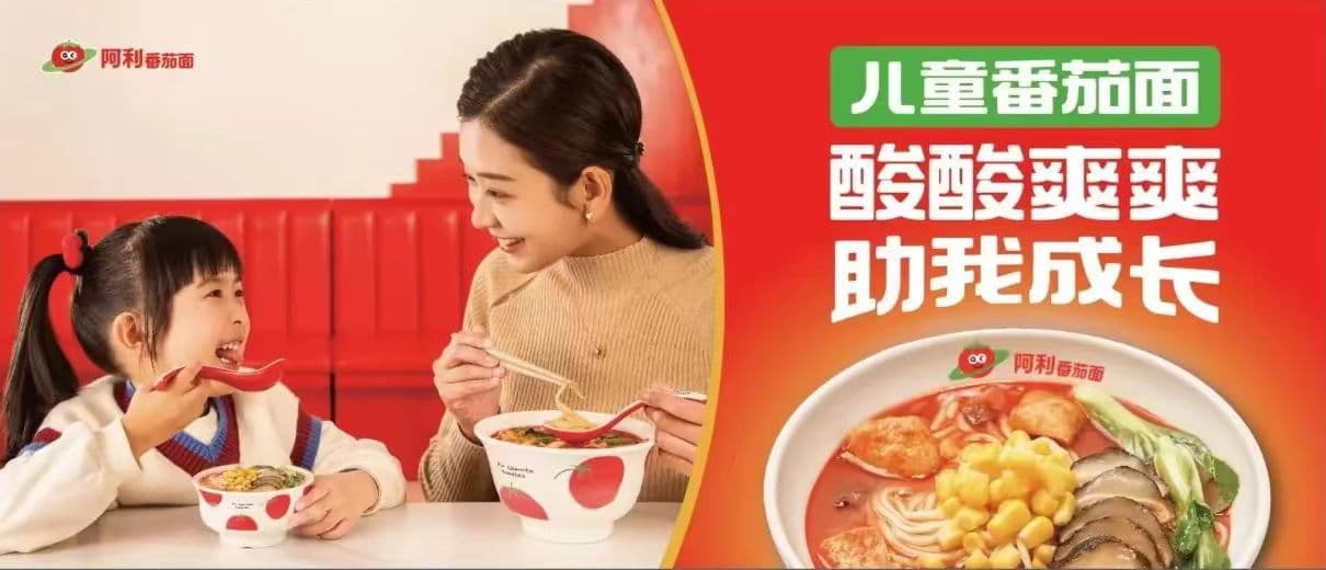 餐饮行业战略定位深度剖析：差异化策略引领未来发展