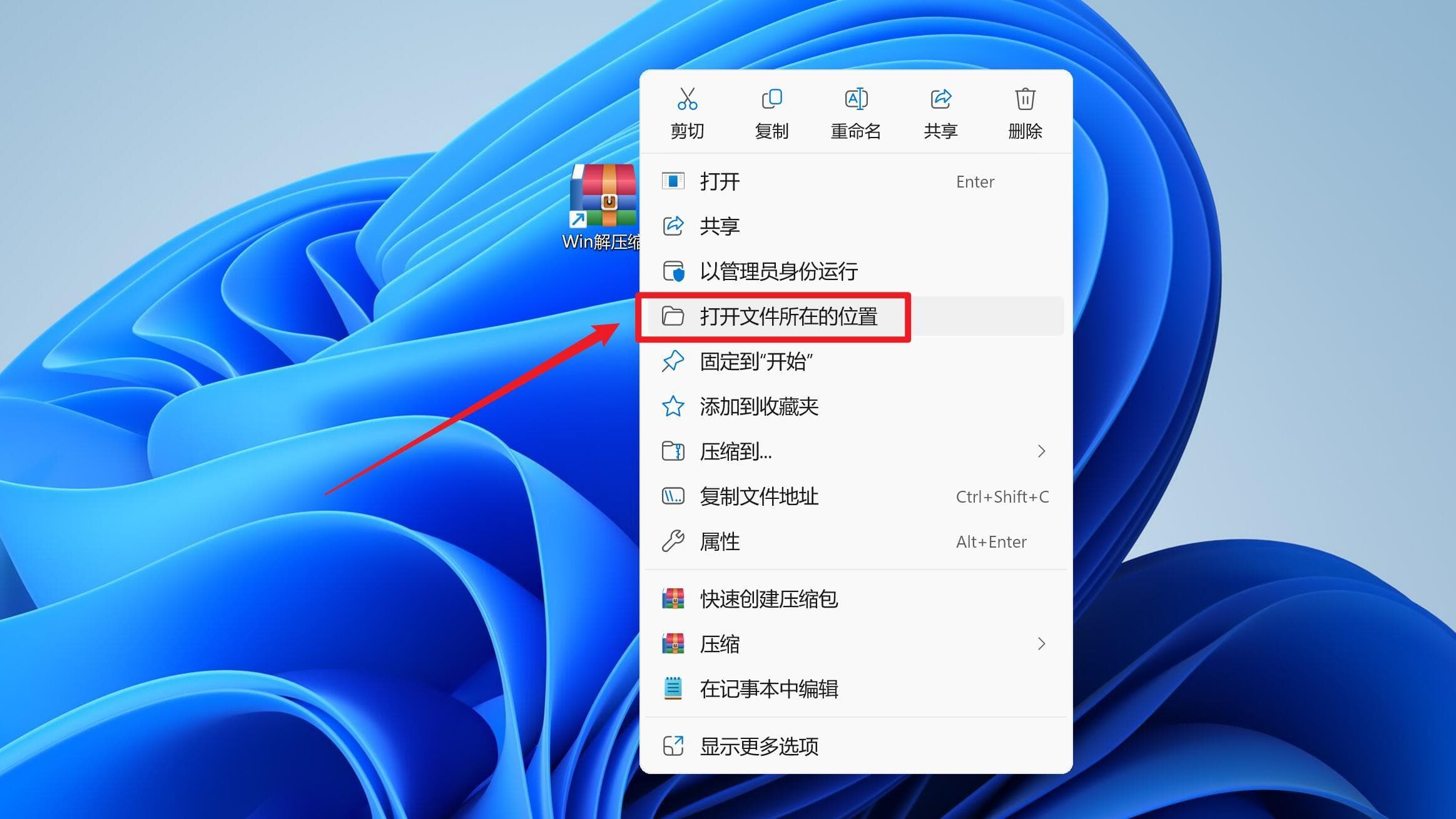 解决应用程序 0xc00000142 错误：完整修复指南