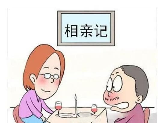 女子以结婚为名诈骗70余万获刑十年，法官提醒：相亲需谨慎！