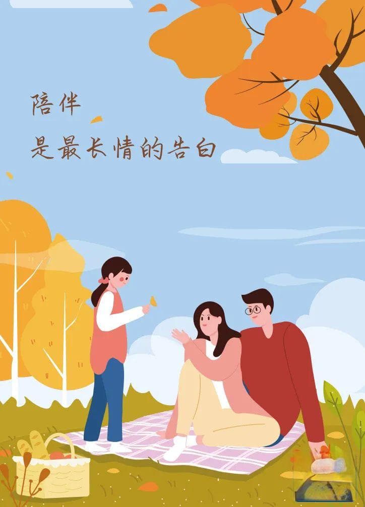 一个家最好的样子：常沟通，多陪伴，能理解