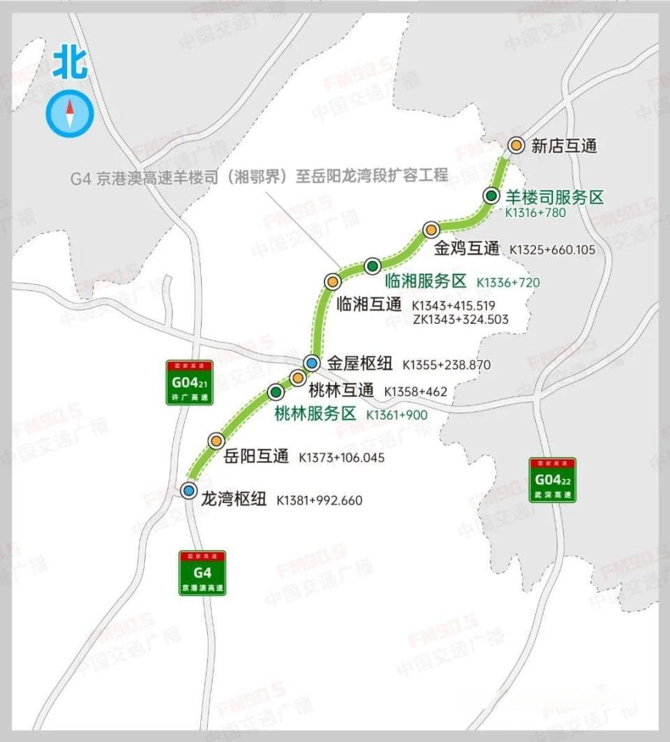 京港澳高速湖南段扩容工程全面铺开，三个路段同步开工