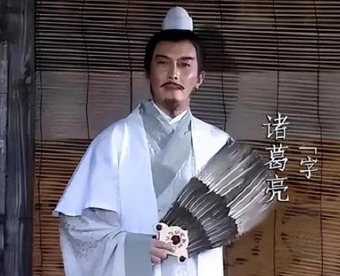 诸葛亮的后代：一段传承与变迁的历史