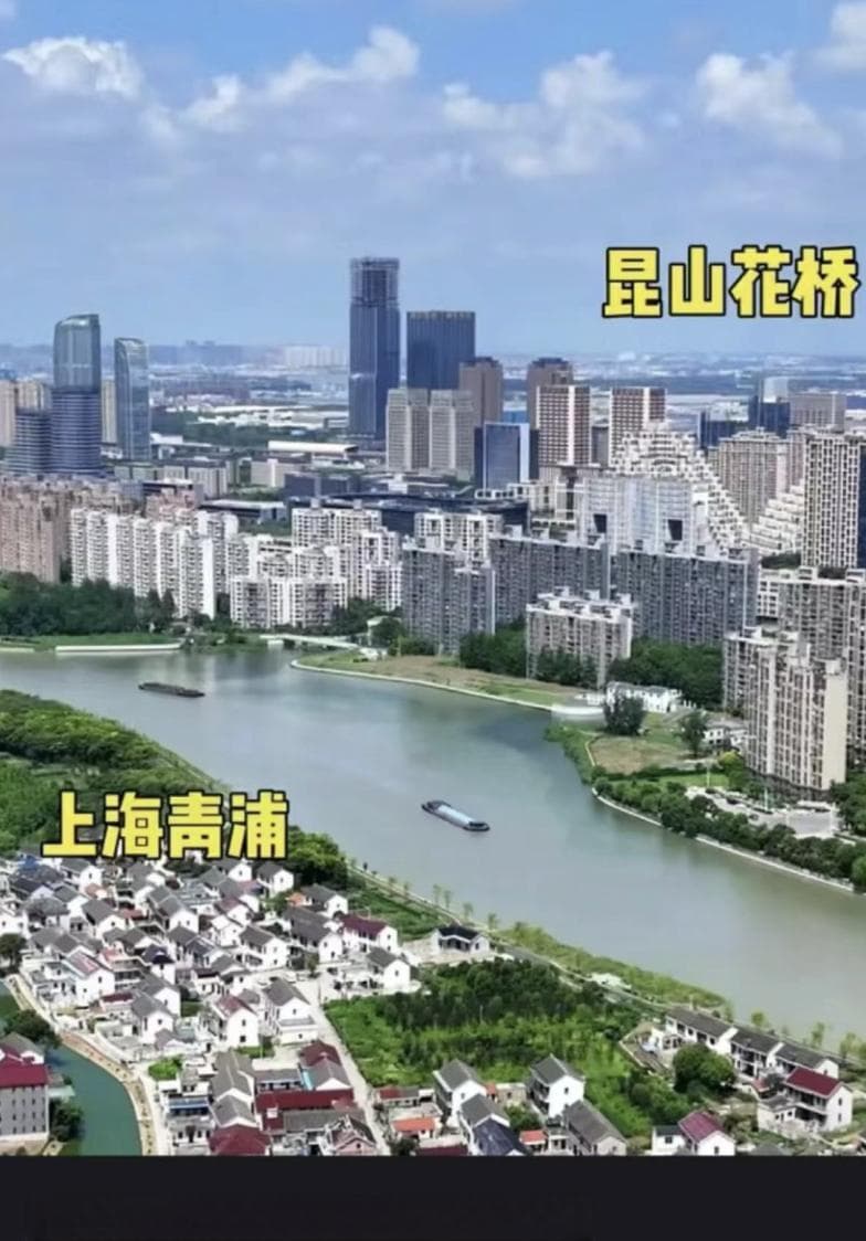 江苏昆山，富养了多少沪漂