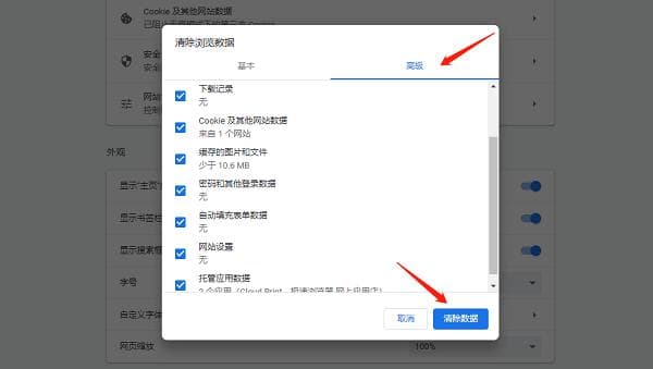电脑浏览器打不开网页怎么办？多种实用解决方案帮你轻松应对