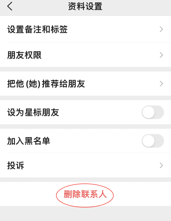 微信朋友圈一条横线，代表对方屏蔽你？真相可能更扎心
