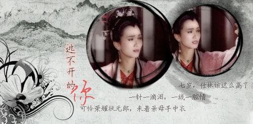 【缘系新白】白娘子身世之谜-正解。