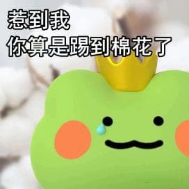 学会这个“蛇”交小技巧，过年在家能“保命”