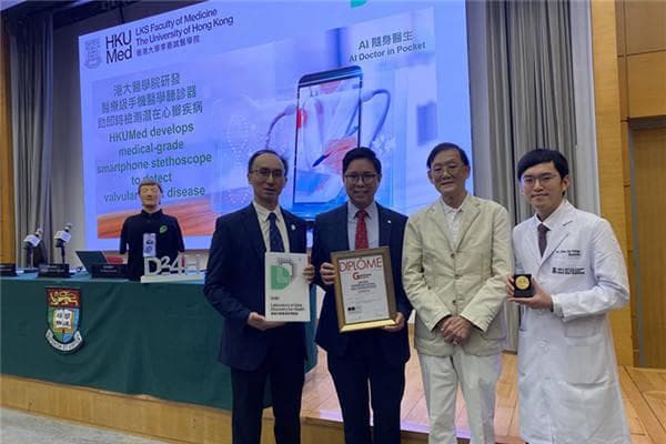 港大医学院研发AI软件 让手机变医疗级听诊器随时检测心音