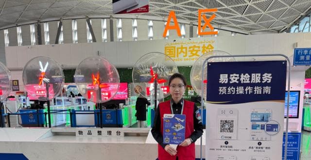 乌鲁木齐国际机场易安检旅客预约使用率创新高