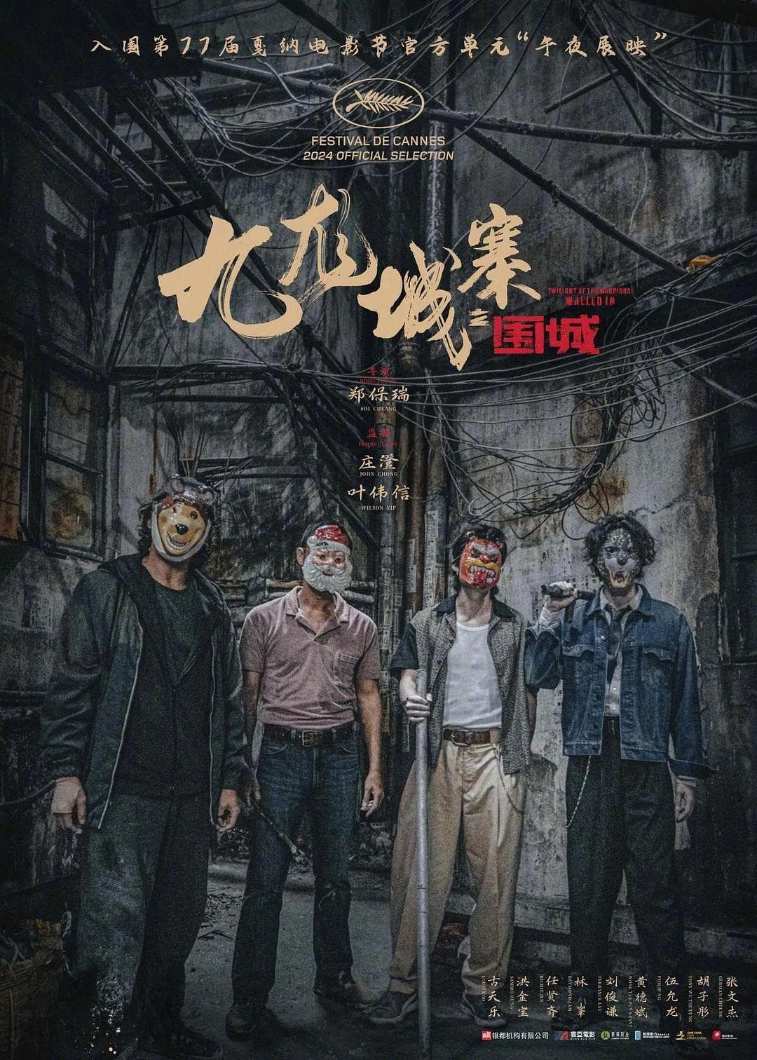 攻略来了！这些电影！五一假期必看！