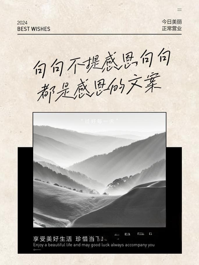 感谢自然的句子有哪些？表达对自然的感激：触动心灵的诗意句子！