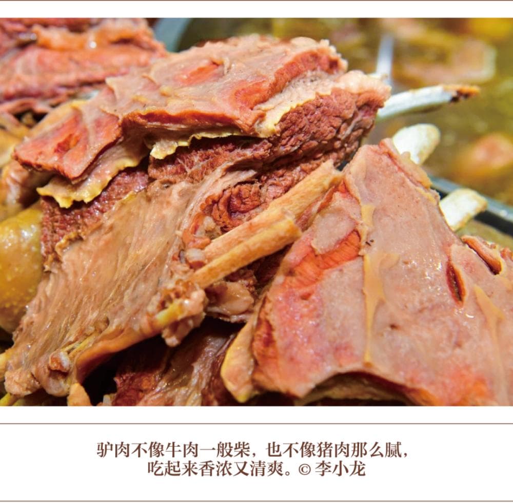 河间驴肉火烧走出了河北，保定的就不行？
