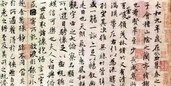 最全行书临摹要点，值得收藏！
