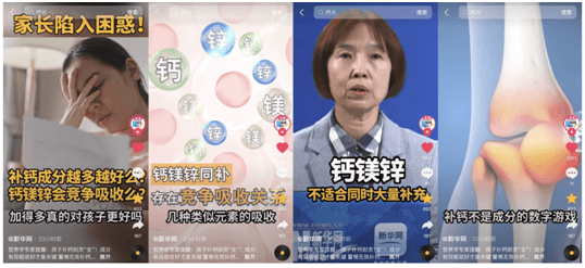 科学补钙，从关注吸收效率开始