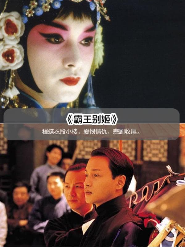 中国大导作品盘点