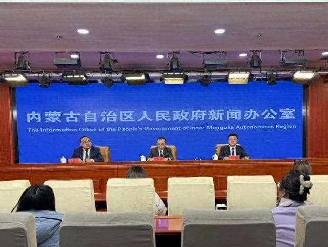 2025年内蒙古将投入7.5亿元专项资金继续找矿