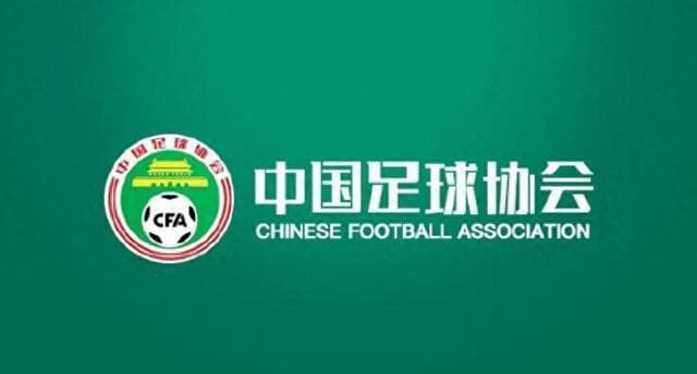 中足联组建方案通过审议，2025赛季赛程提前至2月
