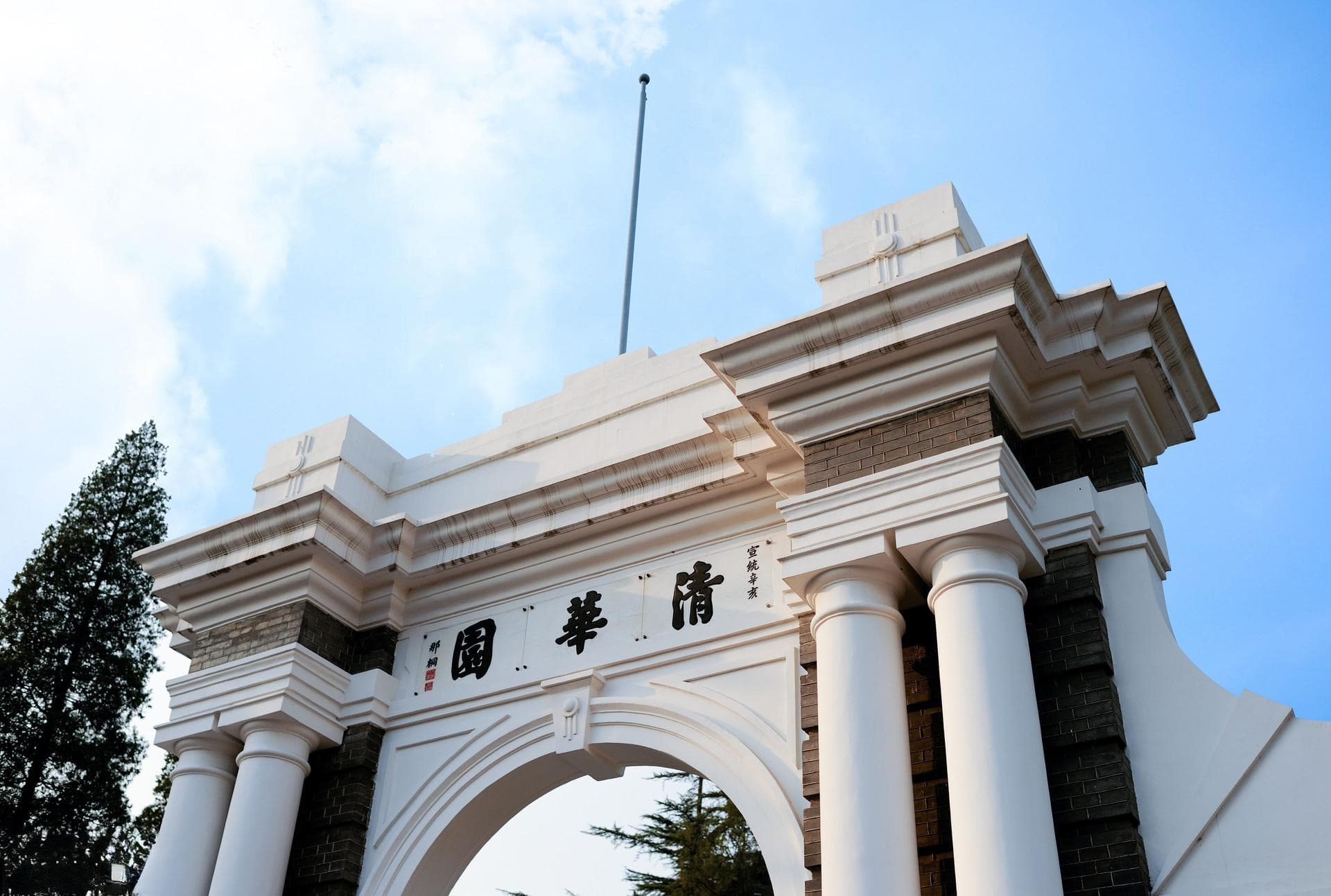 材料科学与工程专业排名前十的大学有哪些（2024最新前十强大学名单）