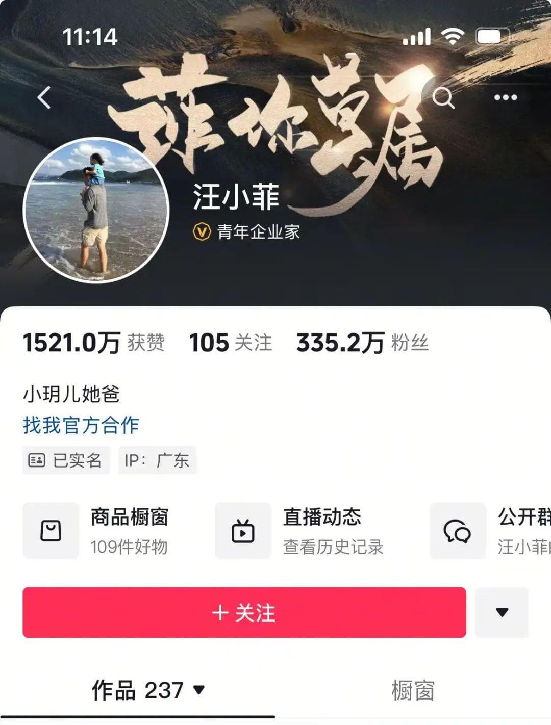 突发！大S离世