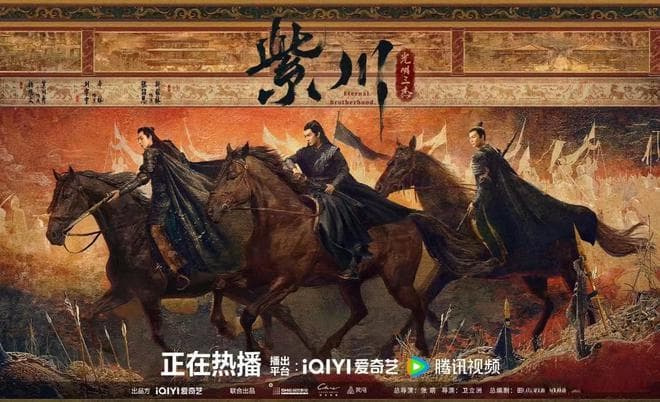 《紫川·光明三杰》终于上线了，网络名著能否续写收视辉煌