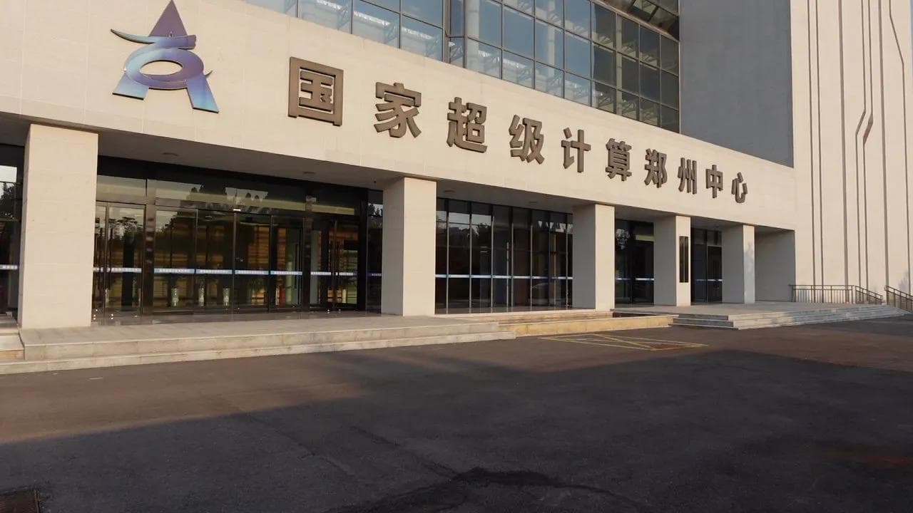 打造中部算力高地：河南新“盘算”