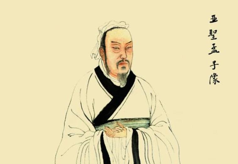 从孟子智慧出发，构建现代道德的支柱